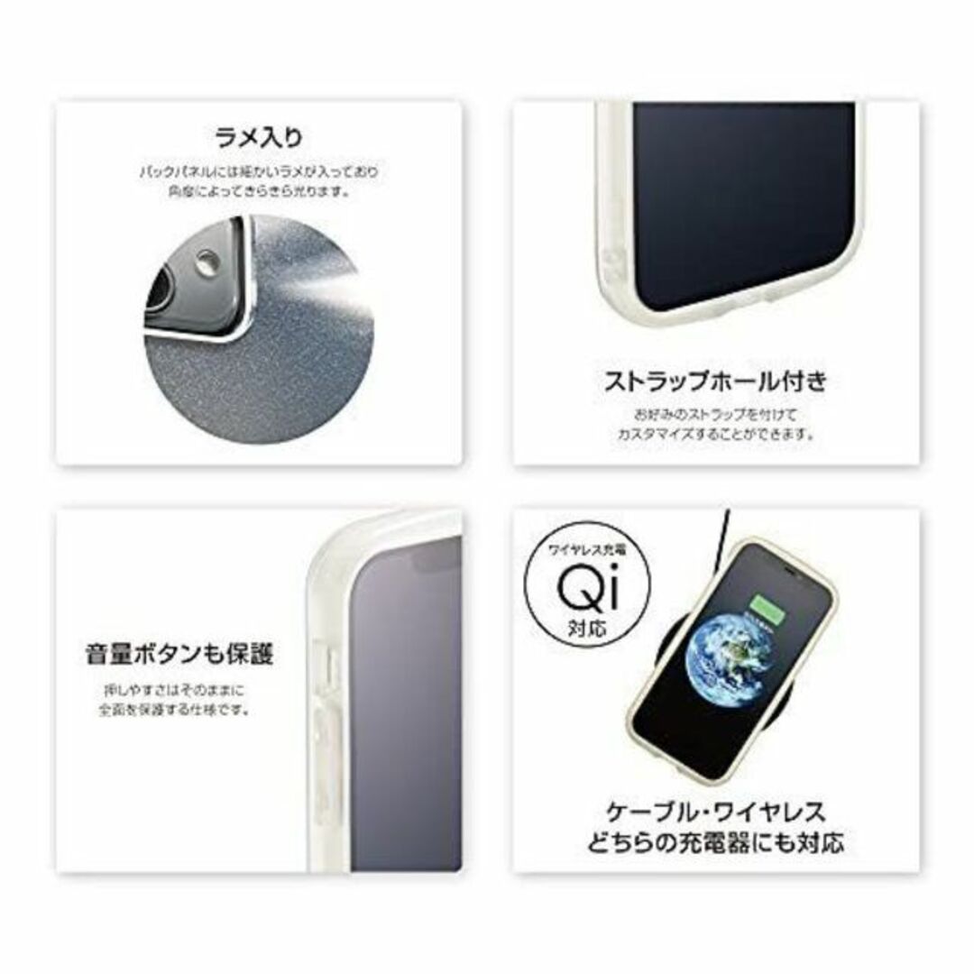 ミニオン(ミニオン)の蓄光 iDress ミニオンズ iPhone12Pro/12 兼用 スマホ/家電/カメラのスマホアクセサリー(iPhoneケース)の商品写真