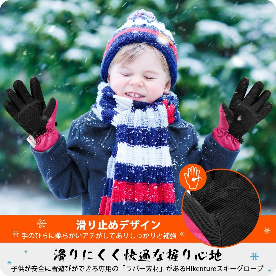 スノーグローブ ピンク スノー手袋 キッズ 雪遊び スキーウェア 防寒