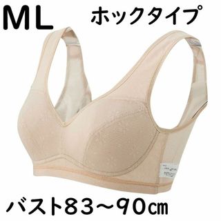 ハルメクノンワイヤーブラ涼やか綿メッシュホックタイプMLヌードベージュ(その他)