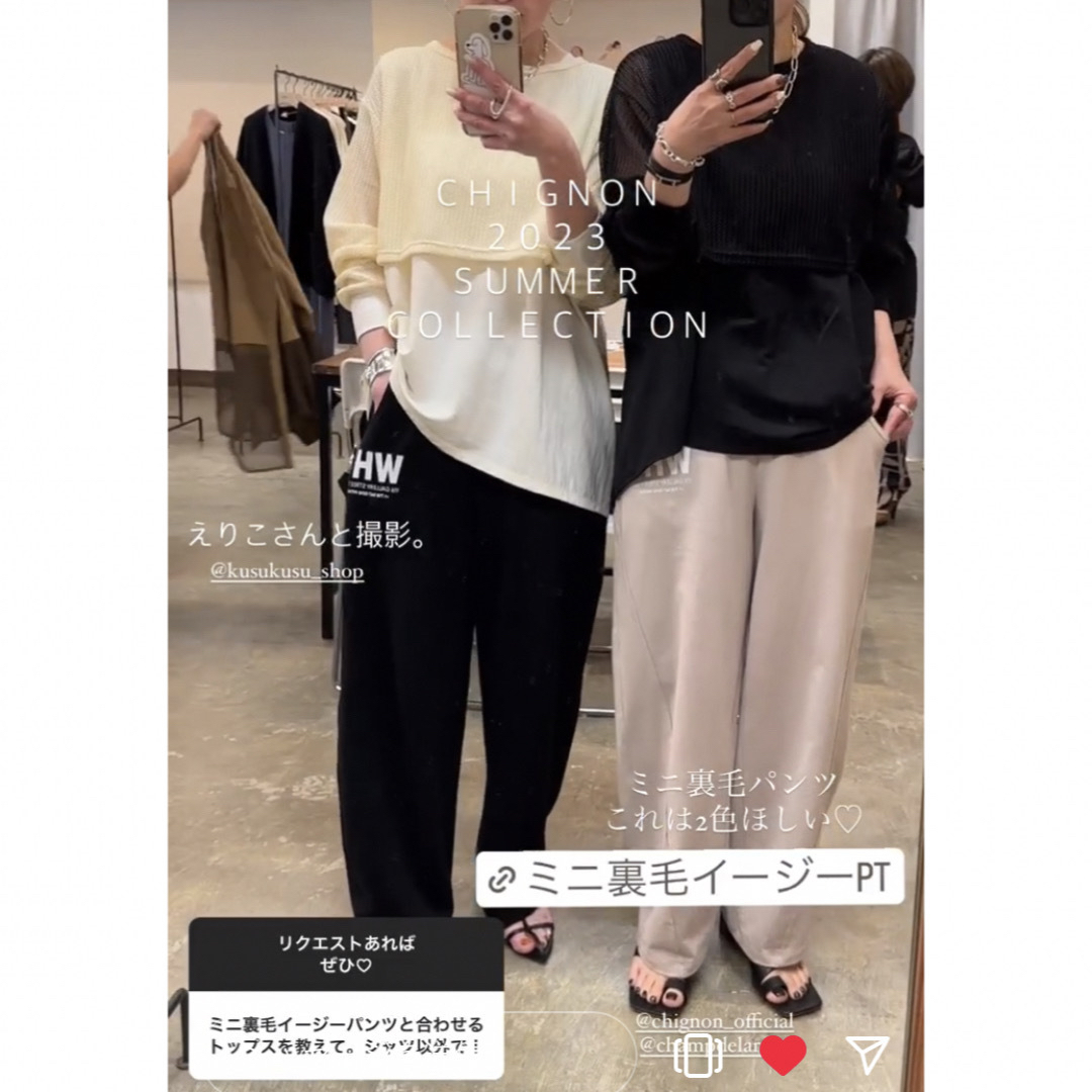 新品 CHIGNON シニヨン ミニ裏毛イージースウェットパンツ ...