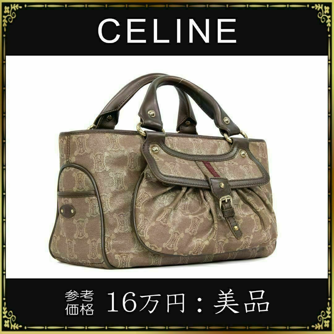 【全額返金保証・送料無料】セリーヌのハンドバッグ・正規品・美品・ブギーバッグ