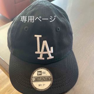 ニューエラー(NEW ERA)のニューエラ　キッズ　キャップ(帽子)