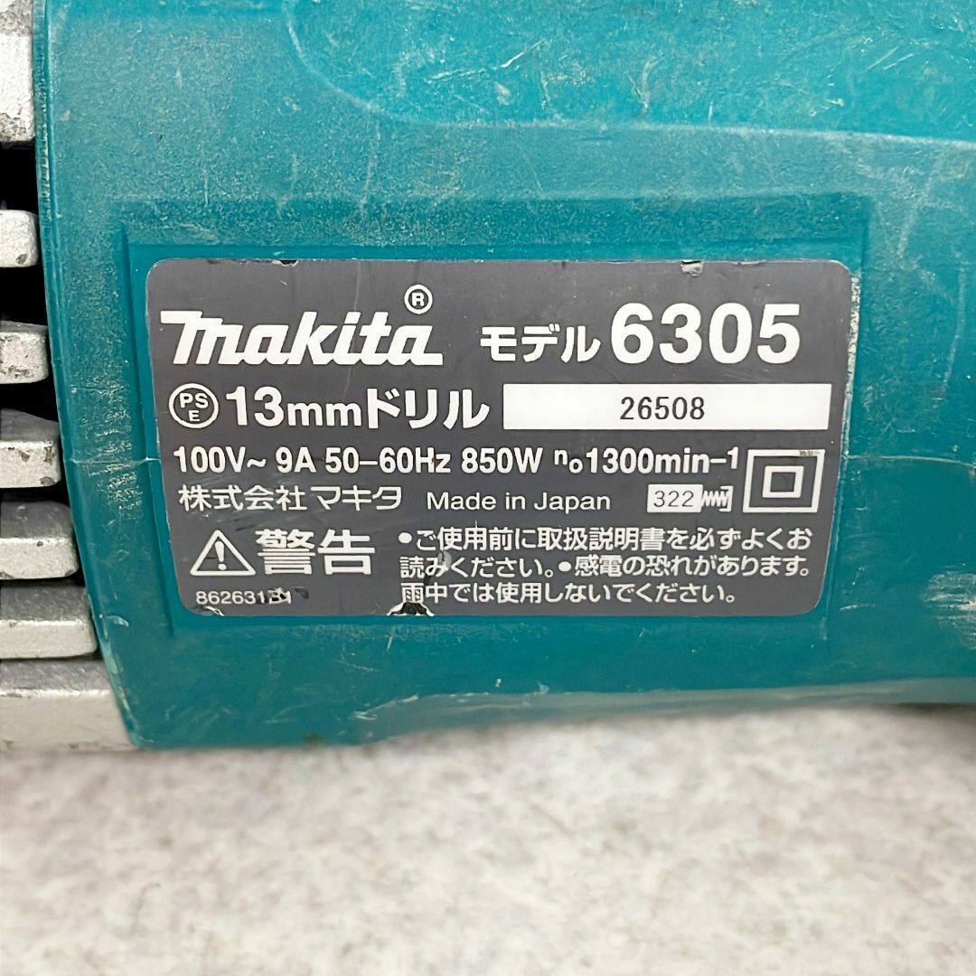 makita 13mm 電気ドリル 6305 / サークルカッター付き 7