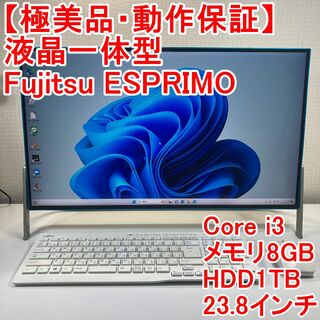 美品ASUS超狭額ベゼル /Office2021/高速SSD/グラボ/一体型PC