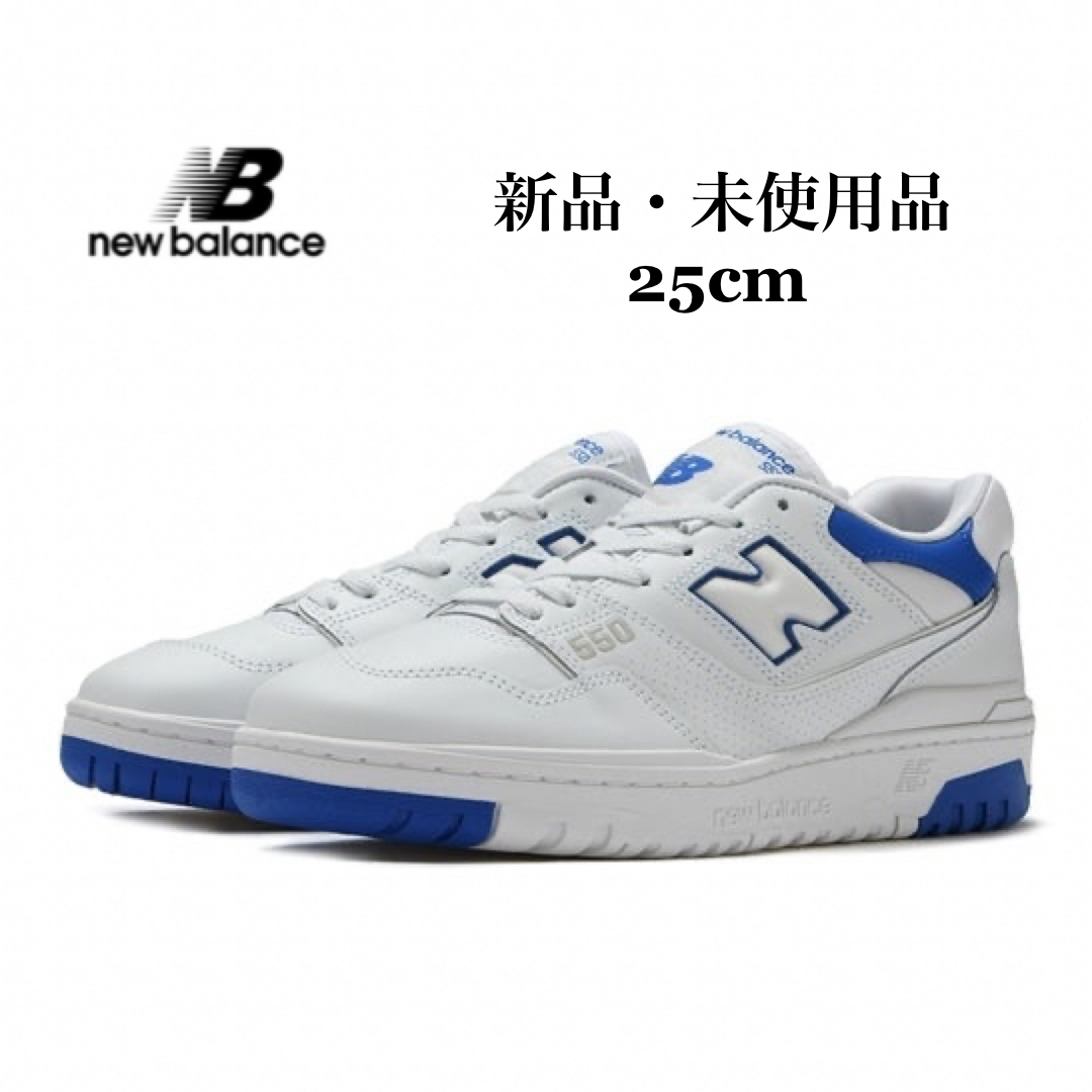 NEW BALANCE ニューバランス BB550 SWC ホワイト レディース