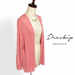 ドレスキップ(DRESKIP)のDRESKIP☆秋物トッパーニットカーディガン(カーディガン)