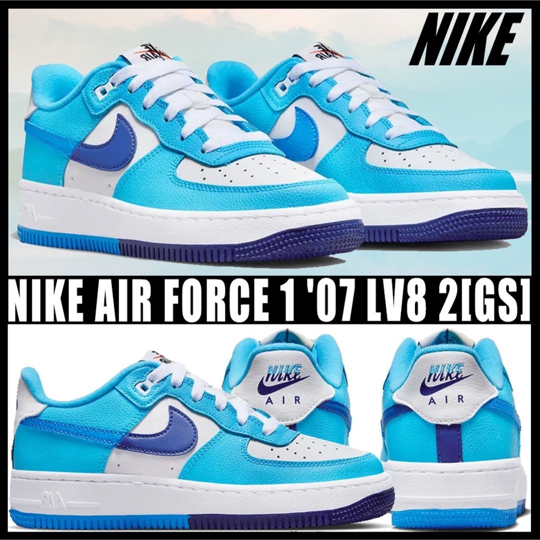 24【新品】Nike GS Air Force 1 LV8 2　ロイヤルブルー