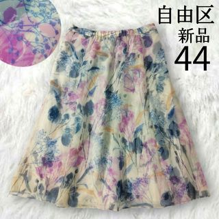 画像参照新品 ✿ 自由区 大きいサイズ 44 レイヤード スカート 総柄 膝