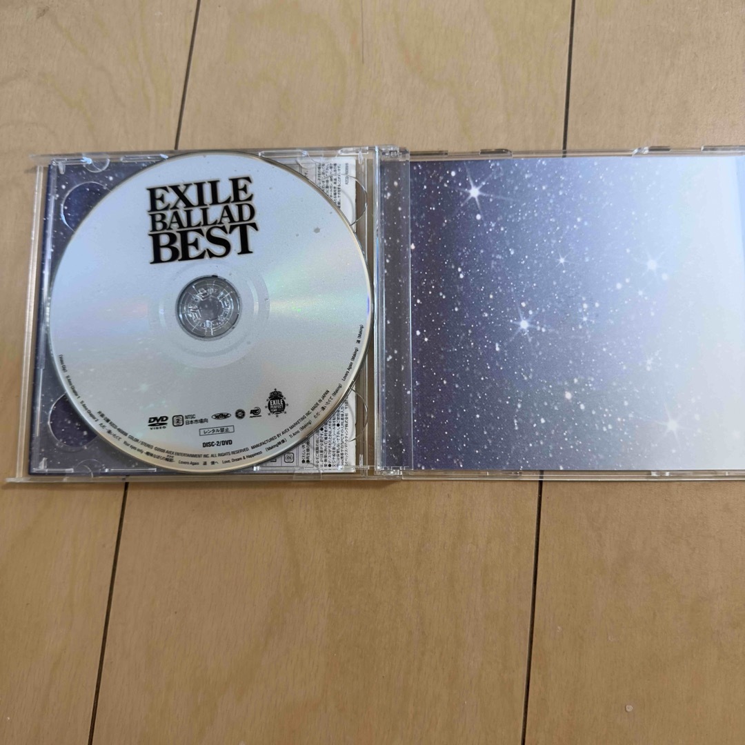 EXILE(エグザイル)のEXILE BALLAD BEST エンタメ/ホビーのDVD/ブルーレイ(ミュージック)の商品写真