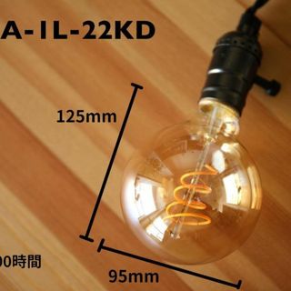 【訳あり】LED電球（４W）G95　エジソン　E26　2個入り(蛍光灯/電球)