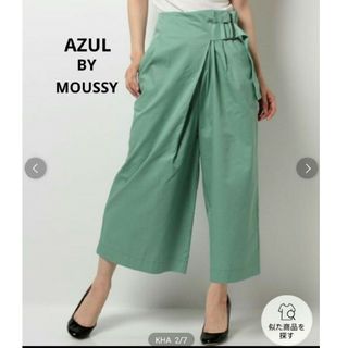 アズールバイマウジー(AZUL by moussy)の値下げ【新品】アズールバイマウジー ワイドパンツ(カジュアルパンツ)