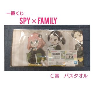 バンダイ(BANDAI)の一番くじ　SPY×FAMILY　バスタオル(キャラクターグッズ)