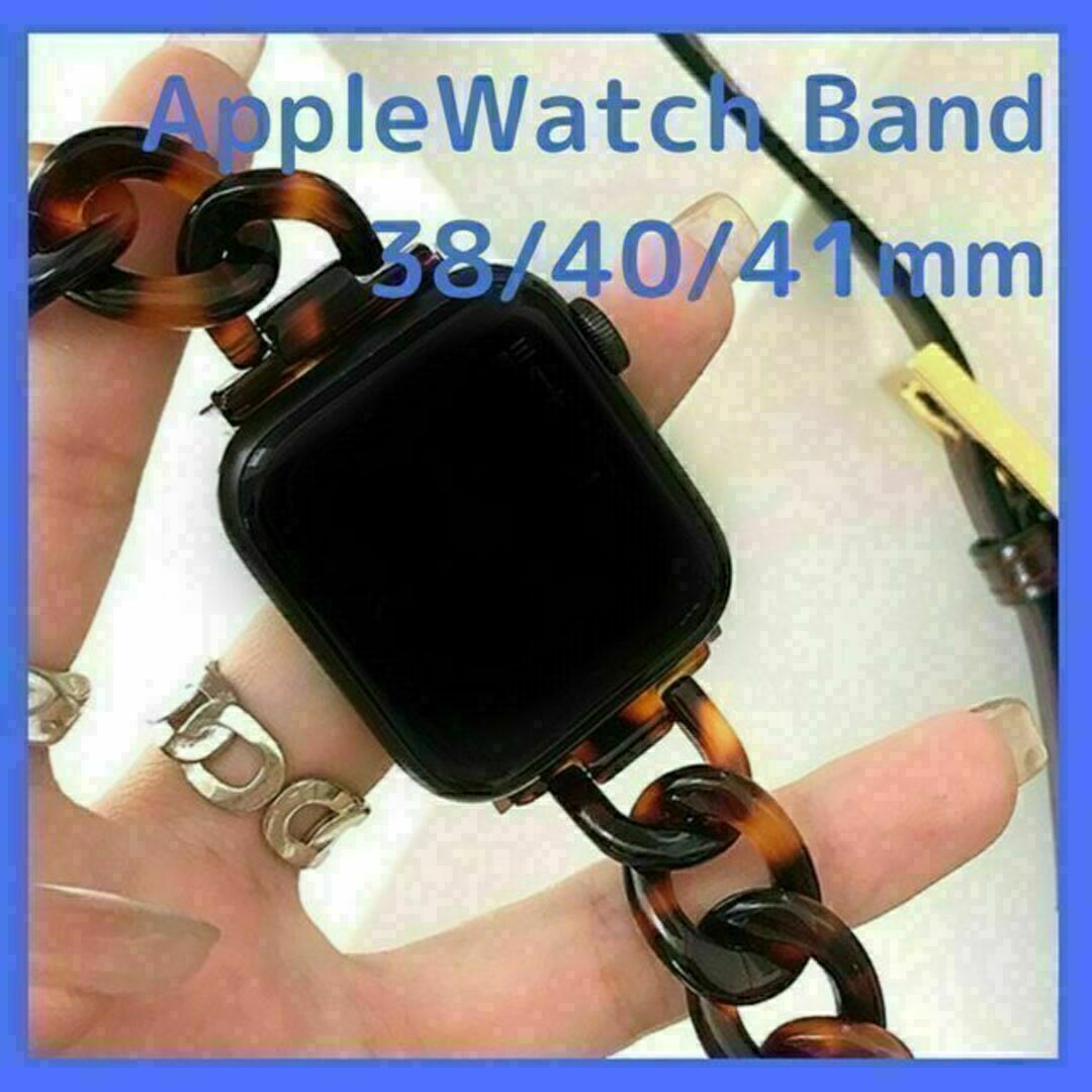 Apple Watch 用バンド 樹脂 38 40 41mm アップルウォッチ