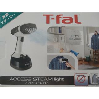 ティファール(T-fal)の【新品・未使用の付属品付き】T-fal アクセススチーム ライト(アイロン)