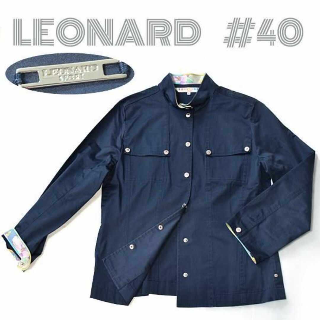 LEONARD ジャケット　ブラウス　ボタン　ノーカラー　L