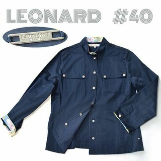 レオナール(LEONARD)のレオナール■ロゴプレート付きブルゾン　ジャケット　アウター　ネイビー　アウター(ノーカラージャケット)