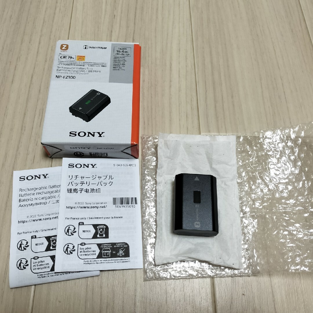 スマートフォン/携帯電話SONY カメラ バッテリー NP-FZ100