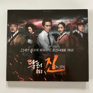 韓国ドラマ Dr.JIN OST(テレビドラマサントラ)