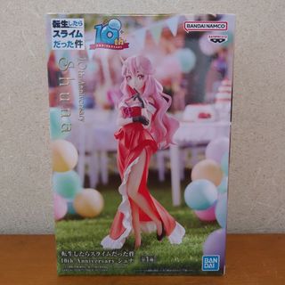 転生したらスライムだった件 10th Anniversary シュナ(アニメ/ゲーム)