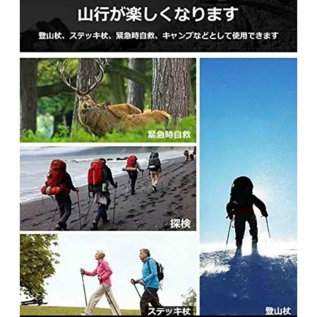 2本セット トレッキングポール 赤 杖 登山 リハビリ ウォーキング 折り畳み スポーツ/アウトドアのアウトドア(登山用品)の商品写真