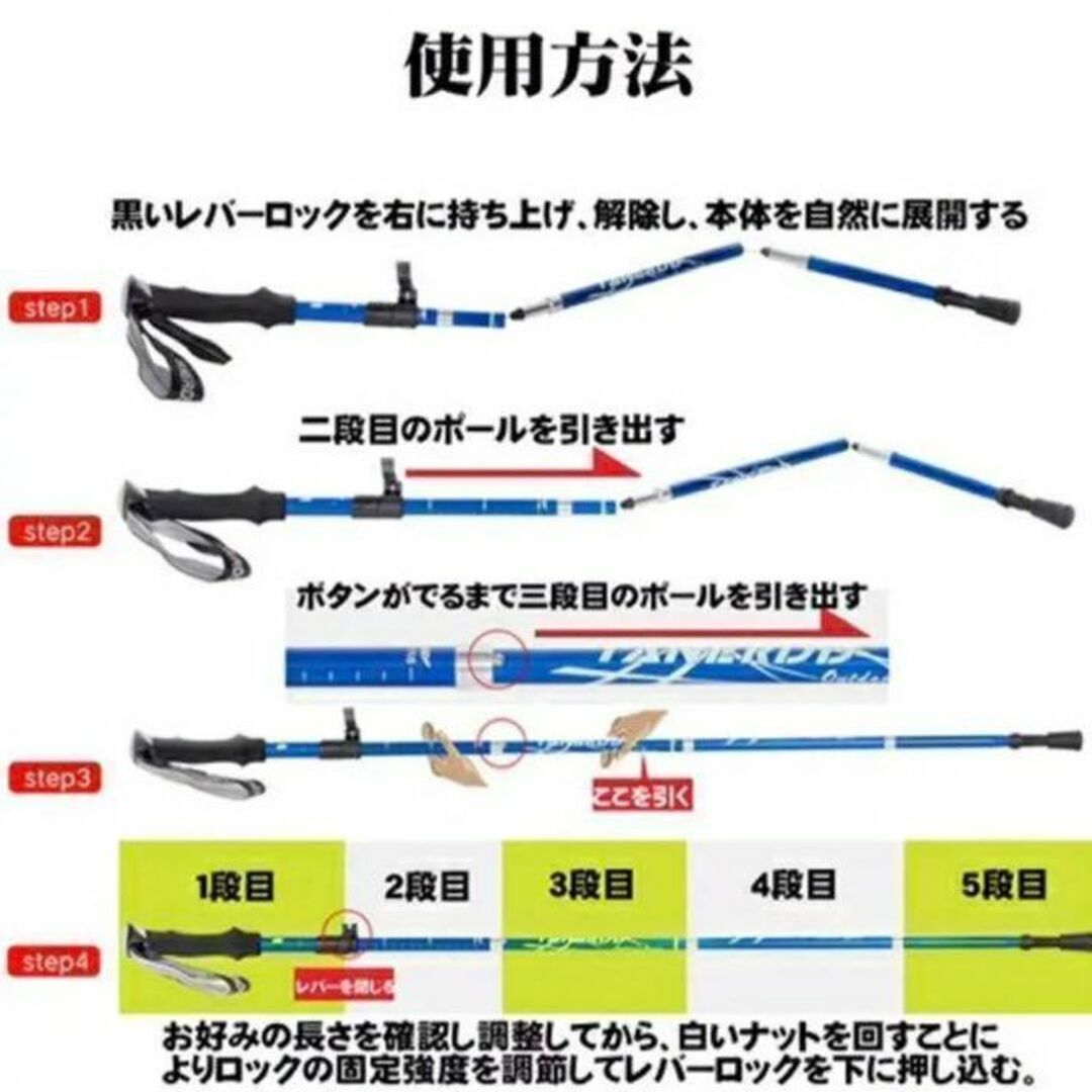 2本セット トレッキングポール 赤 杖 登山 リハビリ ウォーキング 折り畳み スポーツ/アウトドアのアウトドア(登山用品)の商品写真