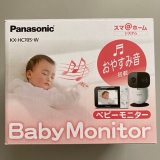 パナソニック(Panasonic)のPanasonic ベビーモニター　KX-HC705-W(その他)