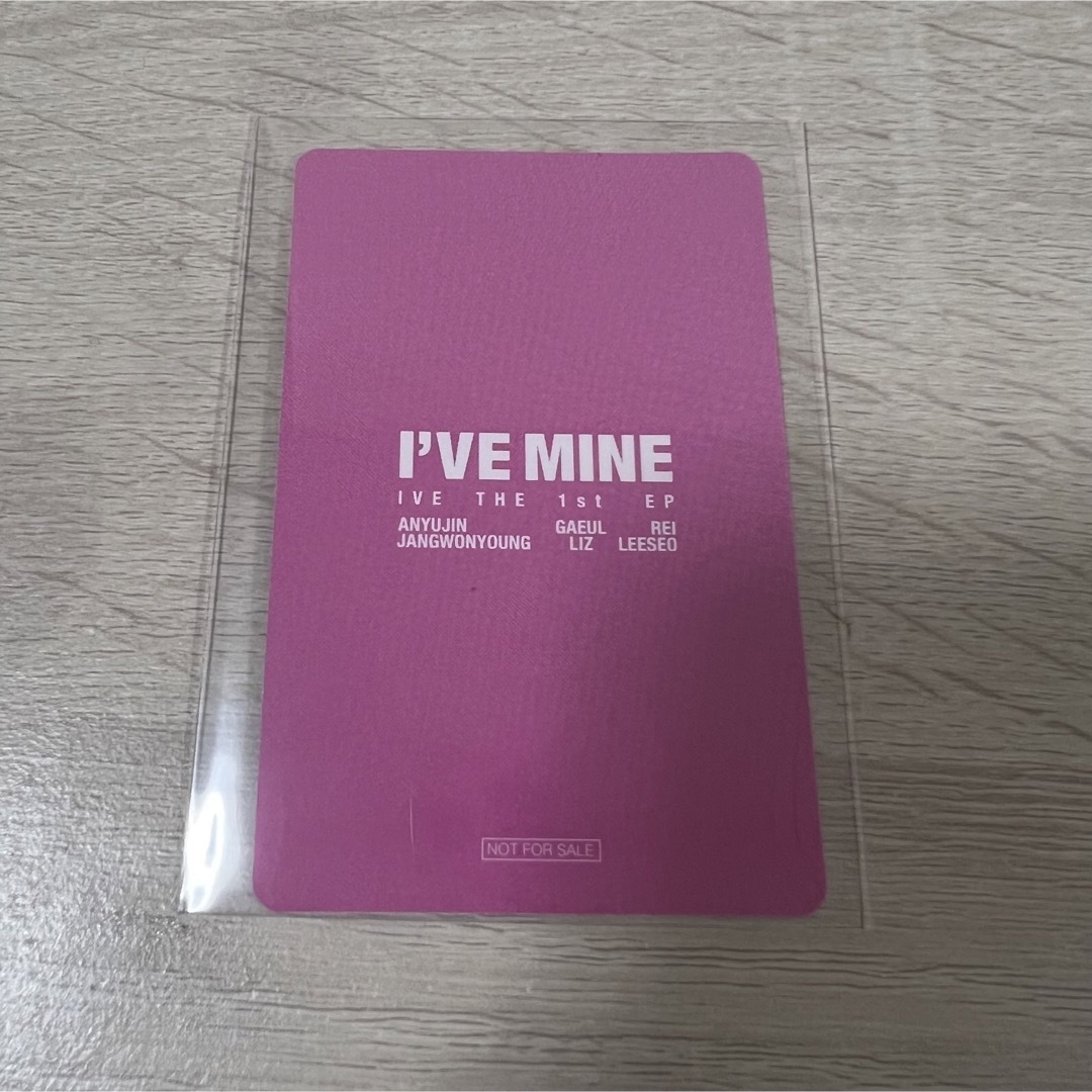 IVE(アイヴ)のI'VE MINE タワレコトレカ　ウォニョン エンタメ/ホビーのCD(K-POP/アジア)の商品写真