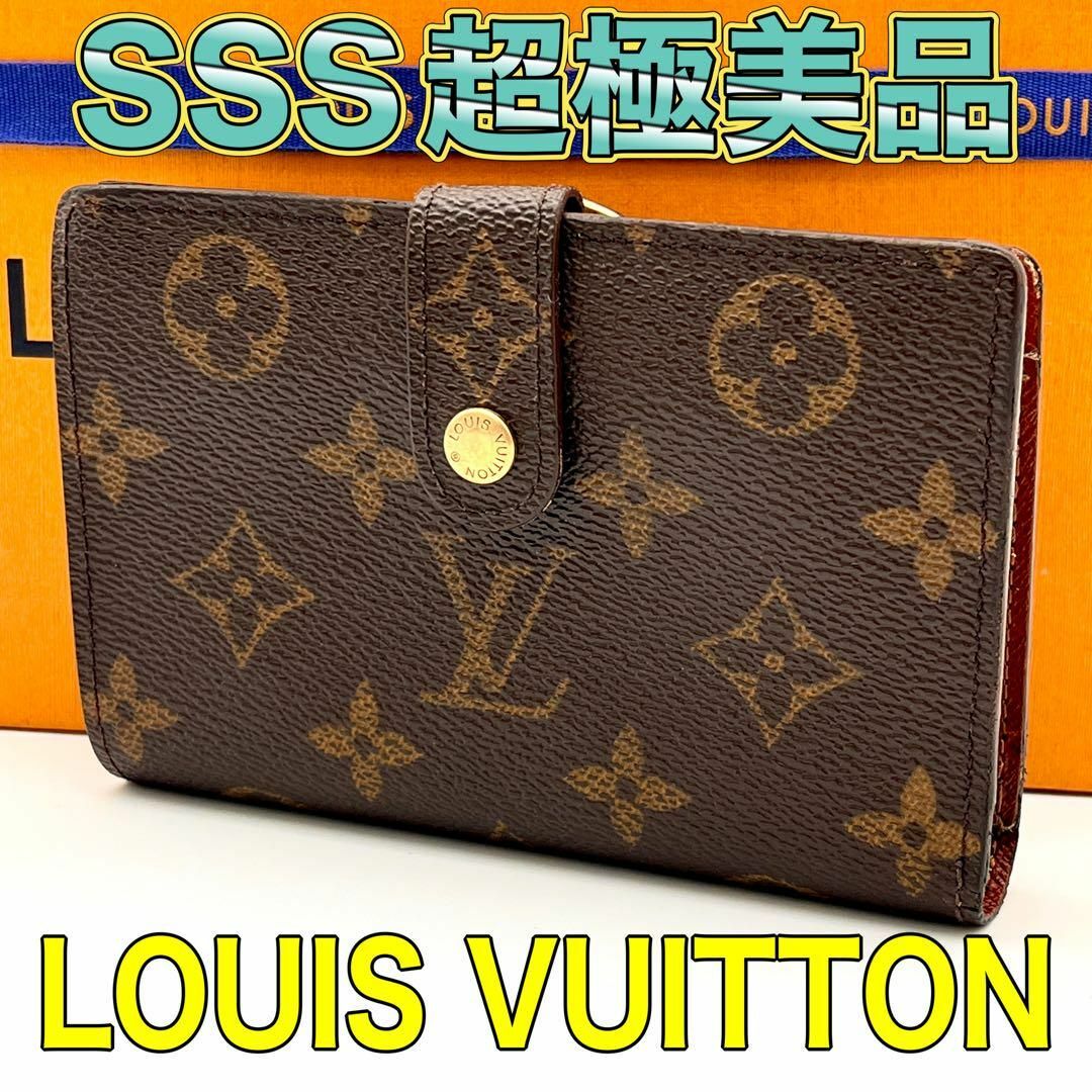 タイムセール！ ルイヴィトン がま口 LOUIS VUITTON 折り財布 ダミエ