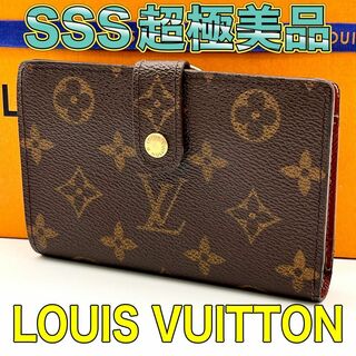 LOUIS VUITTON - ルイヴィトン 折り財布 茶色 ヴィエノワの通販 by ...