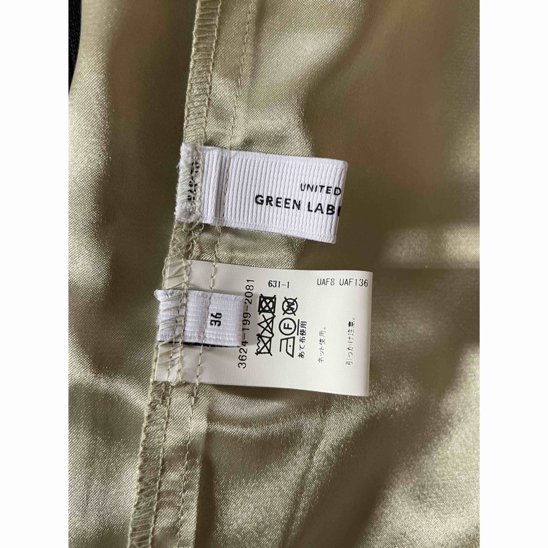 UNITED ARROWS green label relaxing(ユナイテッドアローズグリーンレーベルリラクシング)のレーススカート レディースのスカート(ロングスカート)の商品写真