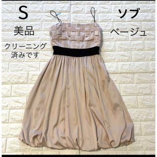 ひなの古着屋良品♡SOV. ソブ ドレス ワンピース  レース りぼん プリーツ 日本製