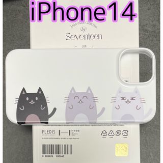 セブンティーン(SEVENTEEN)のiPhone14【ジュン】seventeen artist made ケース 白(アイドルグッズ)