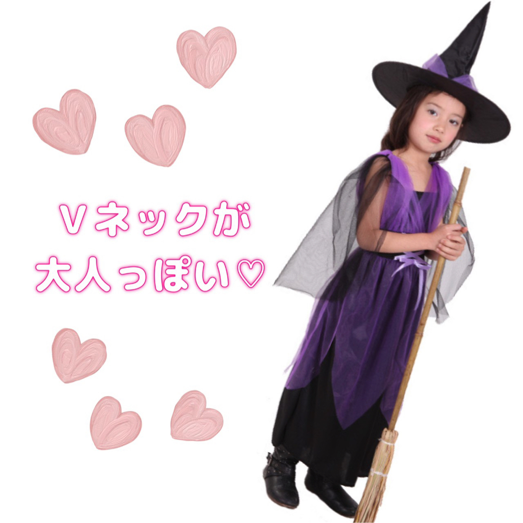 ハロウィン コスプレ 魔女 子供 女の子 衣装 仮装 ドレス キッズ 帽子 エンタメ/ホビーのコスプレ(衣装一式)の商品写真