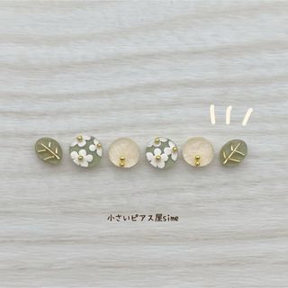 もっと！小粒なお花柄と葉っぱ　ピスタチオカラー　simeピアス　イヤリング対応(ピアス)