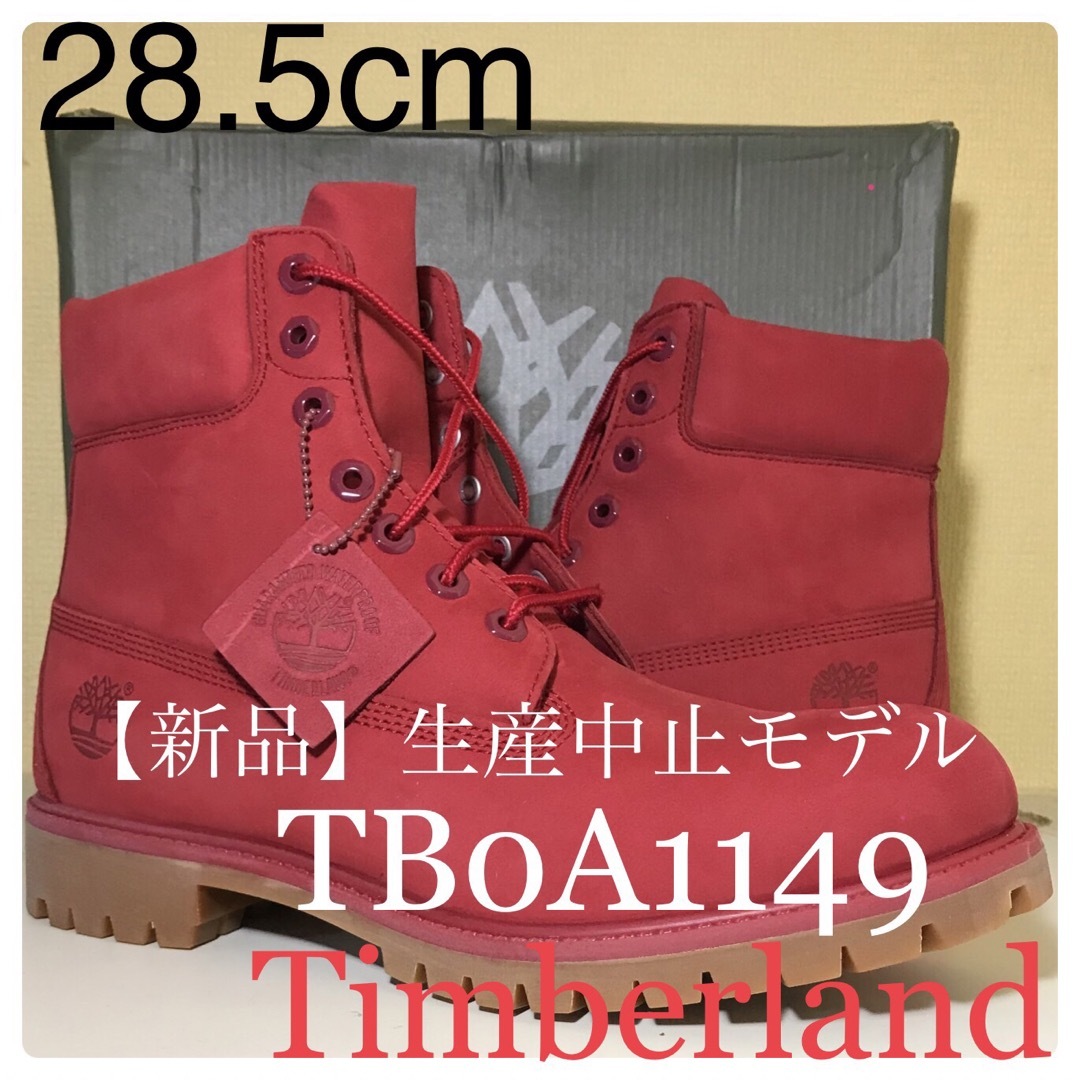 新品Timberland 26.5cmティンバーランド TB0A1149-