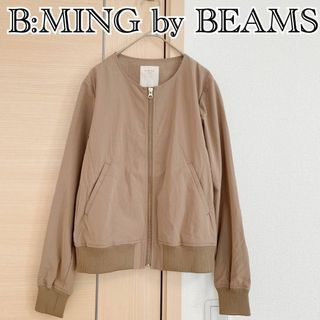 ビーミング ライフストア バイ ビームス(B:MING LIFE STORE by BEAMS)のビームス　長袖ジャンパー　ブルゾン　アウター　ベージュ(ブルゾン)