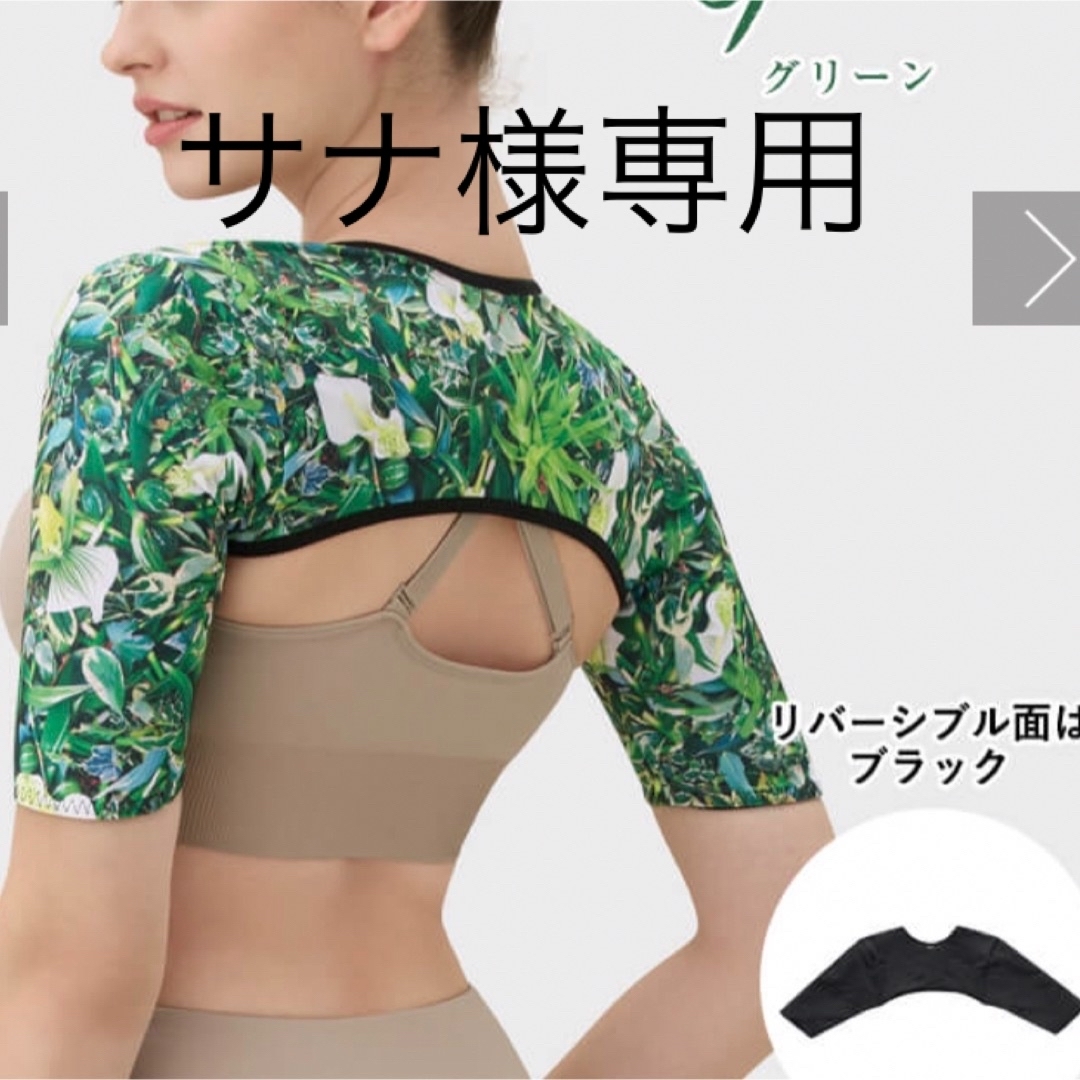 サナ様専用 DR METHOD ドクターメソッド ヨギーニ Mサイズ グリーン-