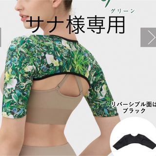 サナ様専用　DR METHOD ドクターメソッド　ヨギーニ　Mサイズ　グリーン(エクササイズ用品)