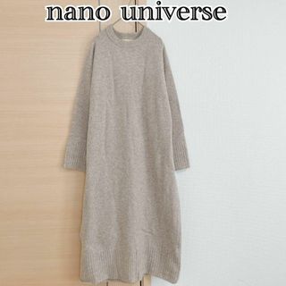 nano・universe ナノユニバース新品紙タグ付き広瀬スペシャル