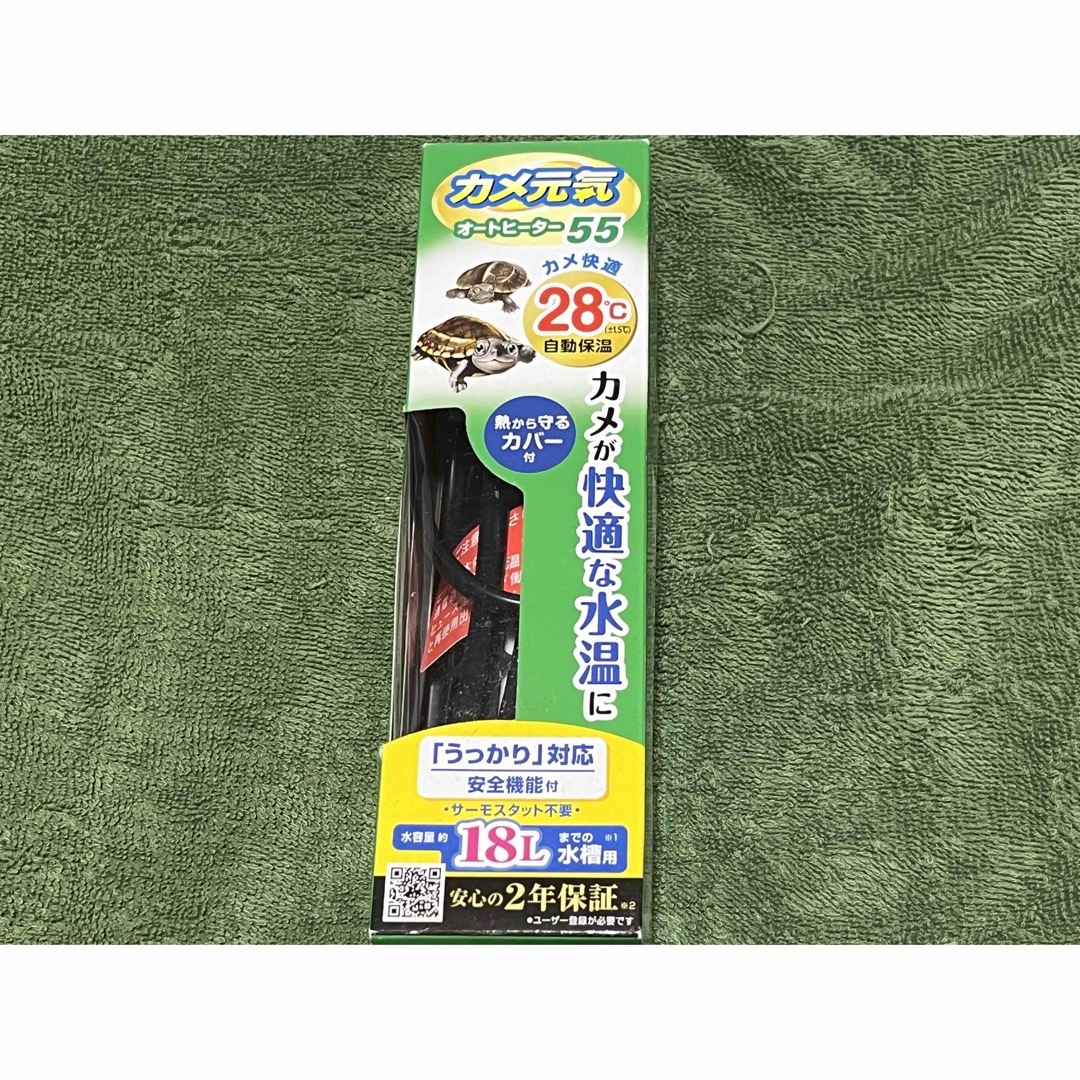 GEX 子亀達の冬越しセット