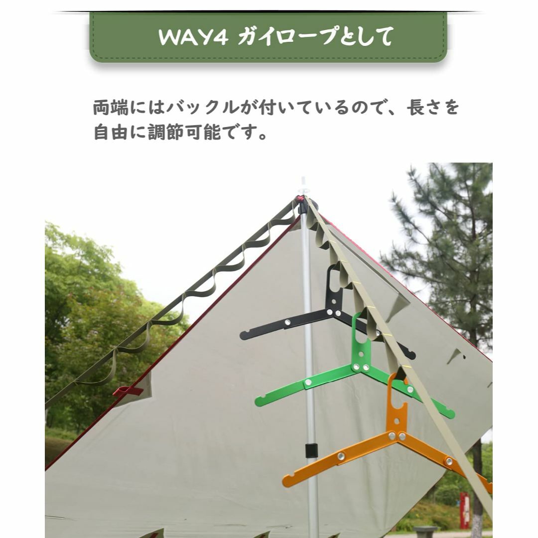 ハンギングチェーン デイジーチェーン ネビュラチェーン 4WAY 物干しロープ