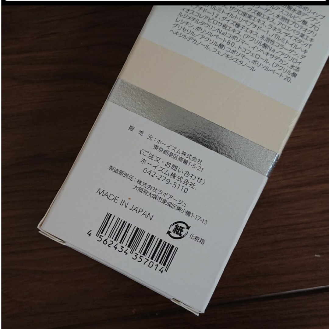 cellnote. - セルノート ボリュームラインジェルプラス BV LINE GEL+