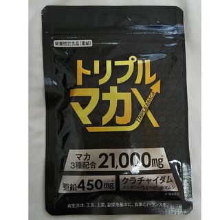 トリプルマカX(その他)