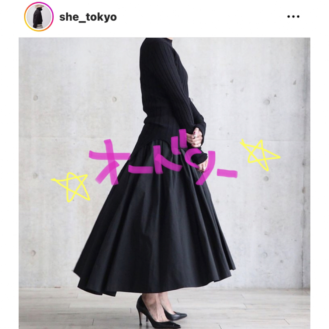 SHE Tokyo 黒タフタスカート　オードリー