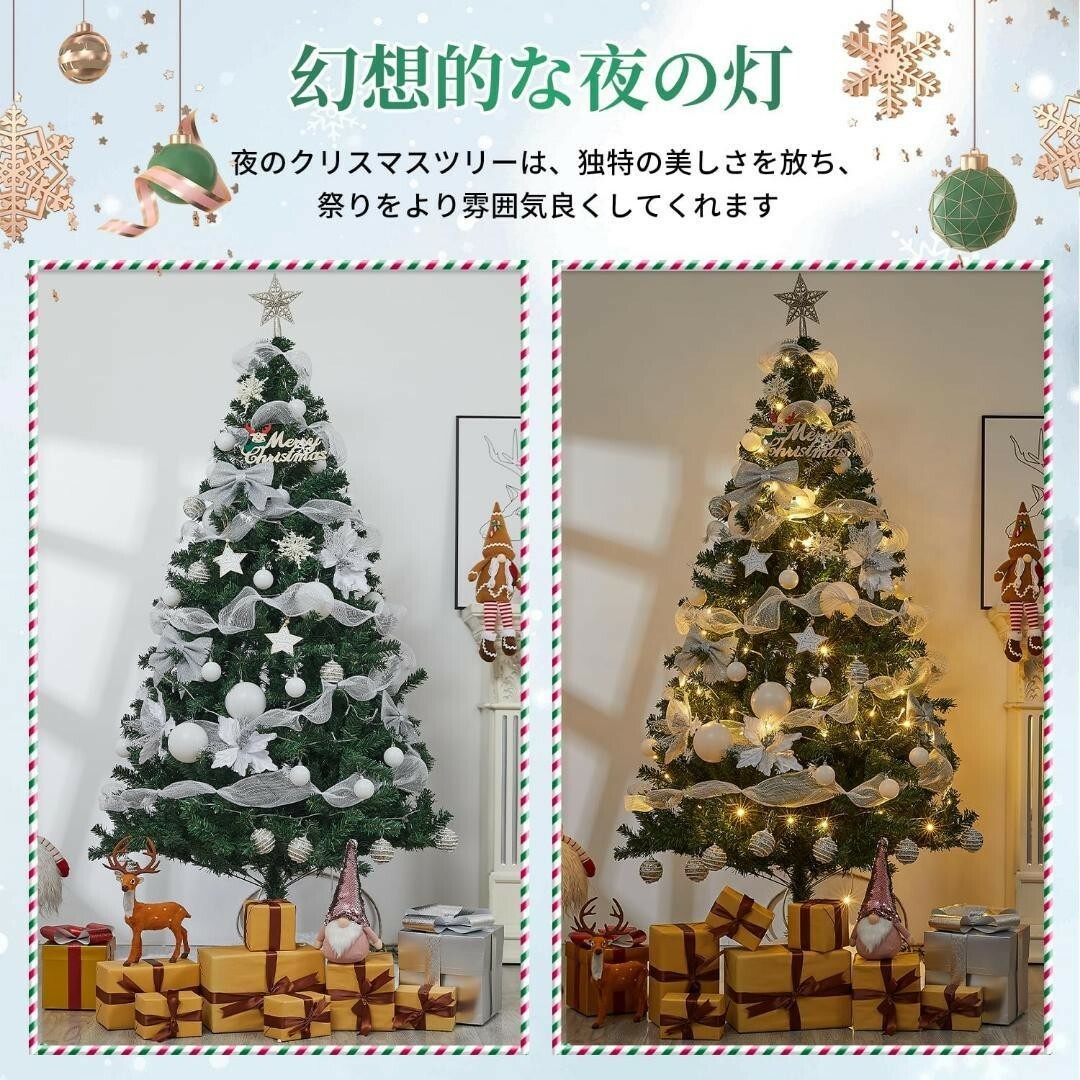 憧れのビッグサイズ✨】クリスマスツリー⭐180cm オーナメント ライト 付きの通販 by marcyのお店やさん｜ラクマ