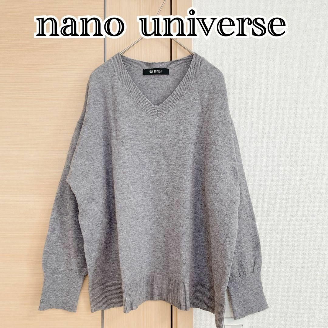 ナノユニバース　nano universe　長袖ニット　Vネック　グレー