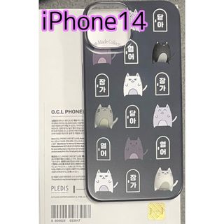 セブンティーン(SEVENTEEN)のiPhone14【ジュン】seventeen artist made ケース 黒(アイドルグッズ)