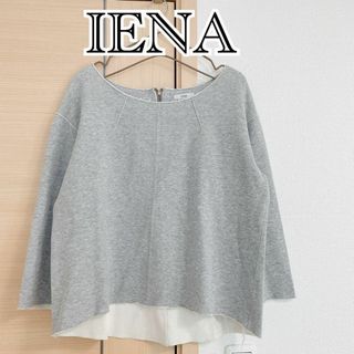 イエナ(IENA)のIENA　イエナ　長袖カットソー　スウェット　トレーナー(Tシャツ(長袖/七分))