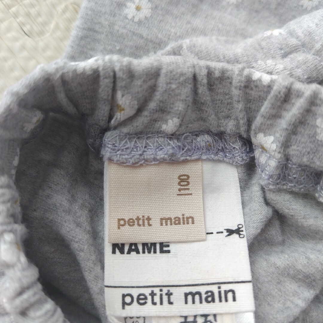 petit main(プティマイン)のプティマイン　レギンス100 キッズ/ベビー/マタニティのキッズ服男の子用(90cm~)(パンツ/スパッツ)の商品写真