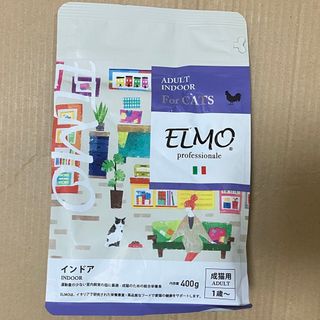 ELMO　エルモ　成猫用　インドア　2kg２つ  400g2つ　※送料無料